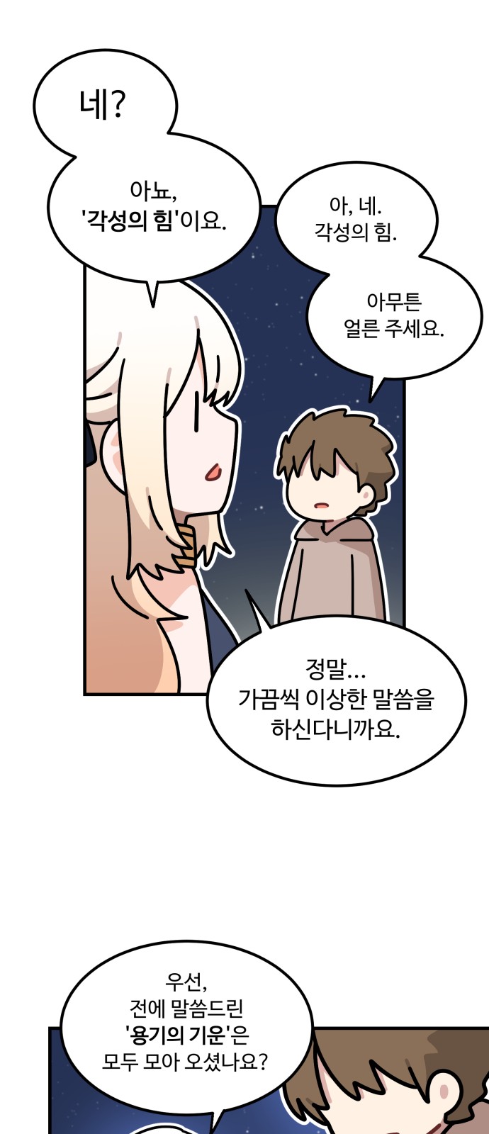 37 페이지