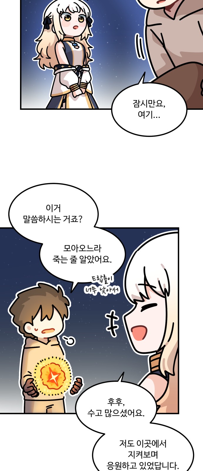 38 페이지