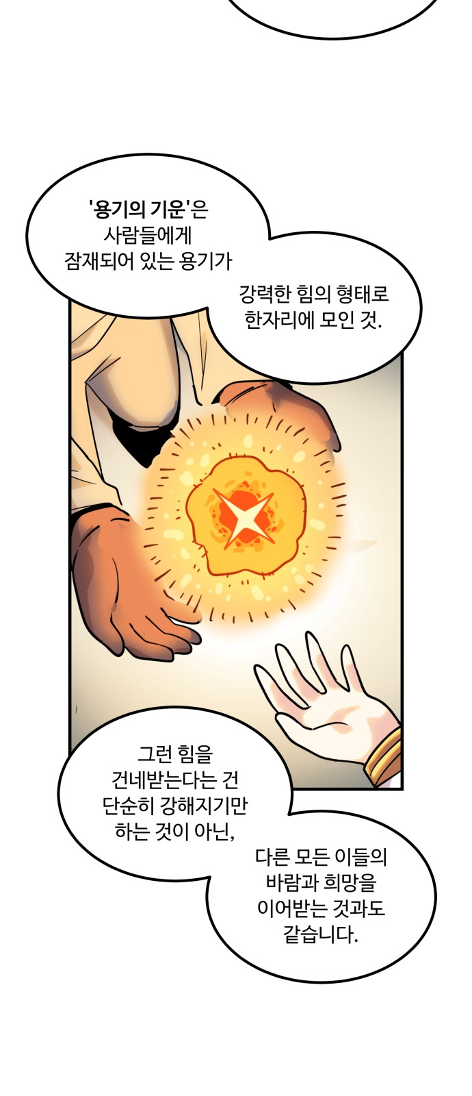 39 페이지