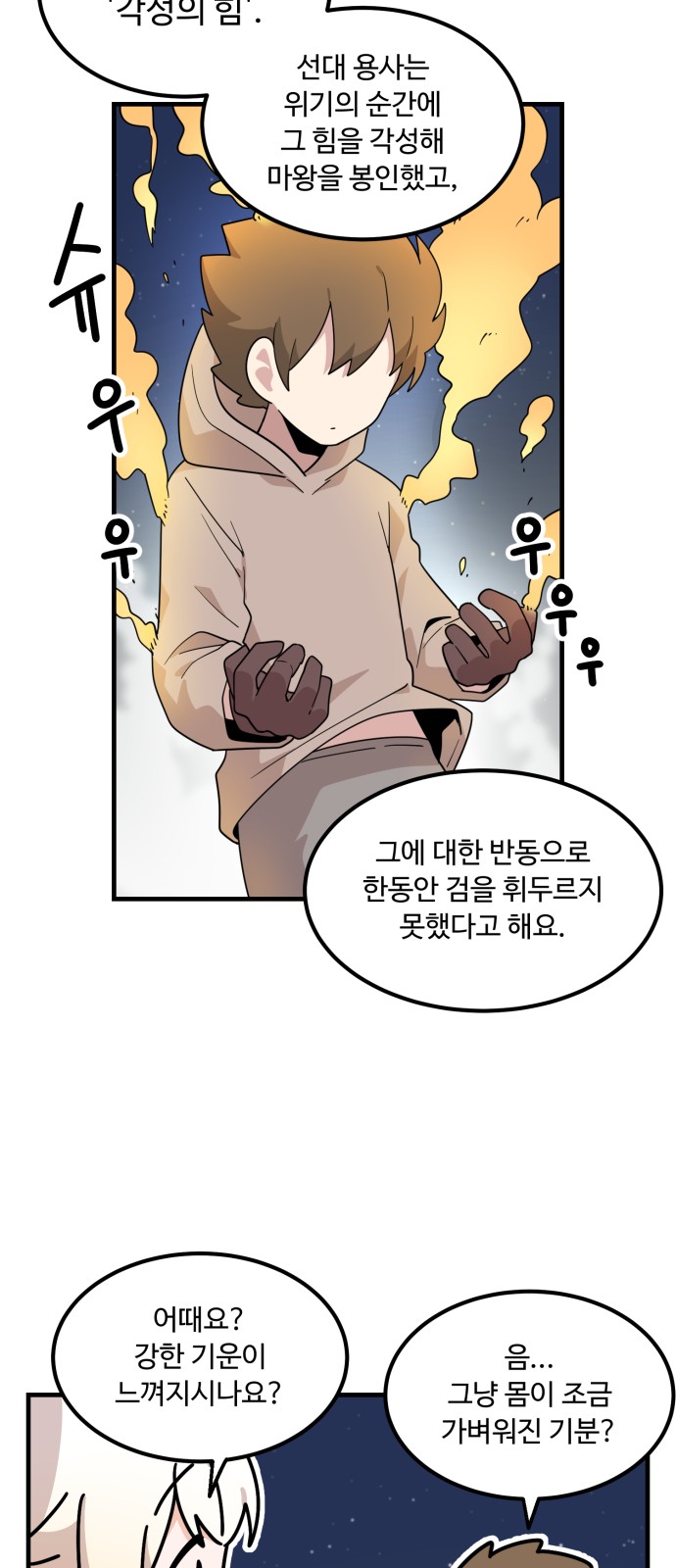47 페이지