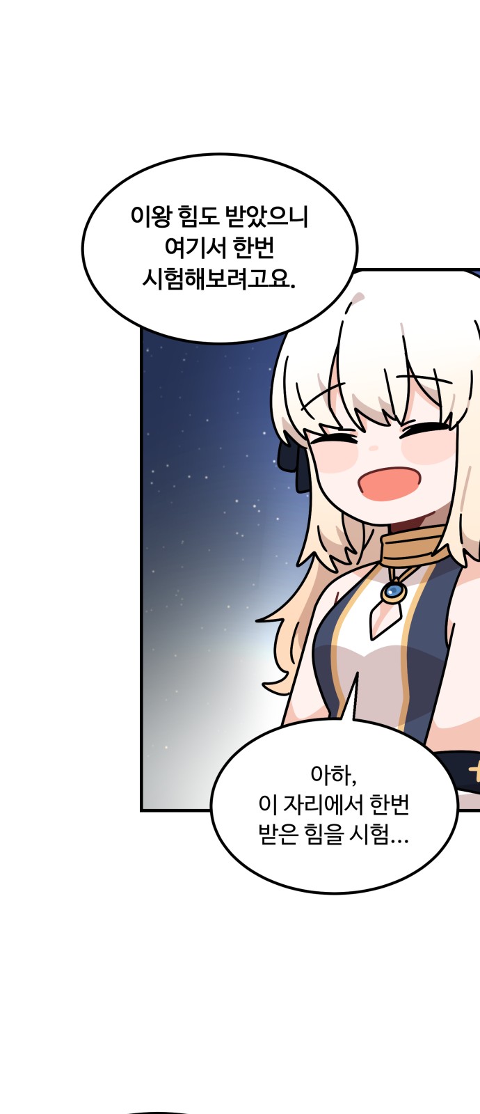 49 페이지