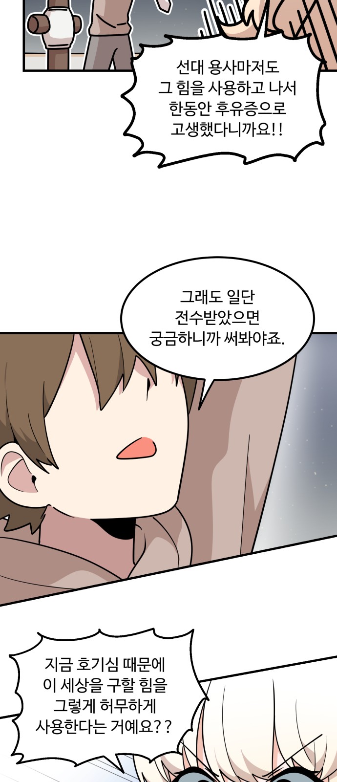 51 페이지