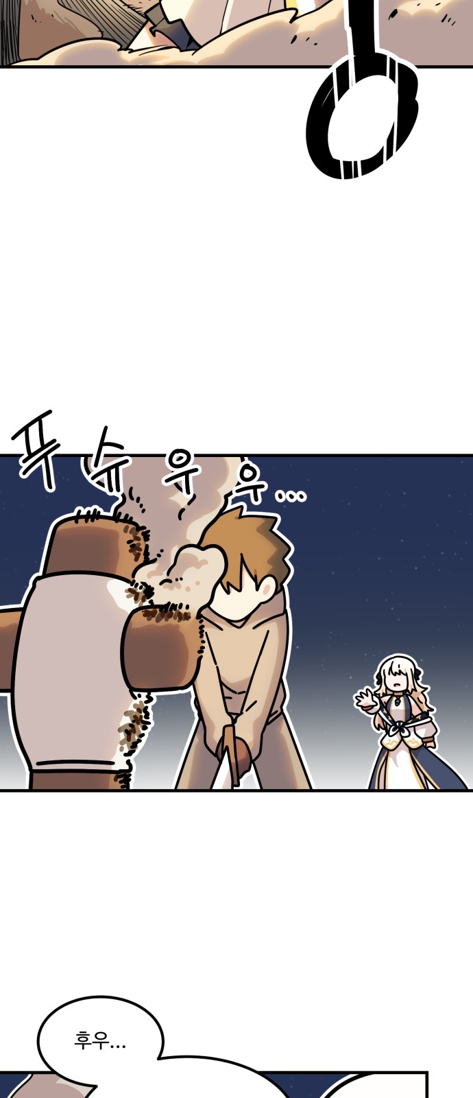 55 페이지