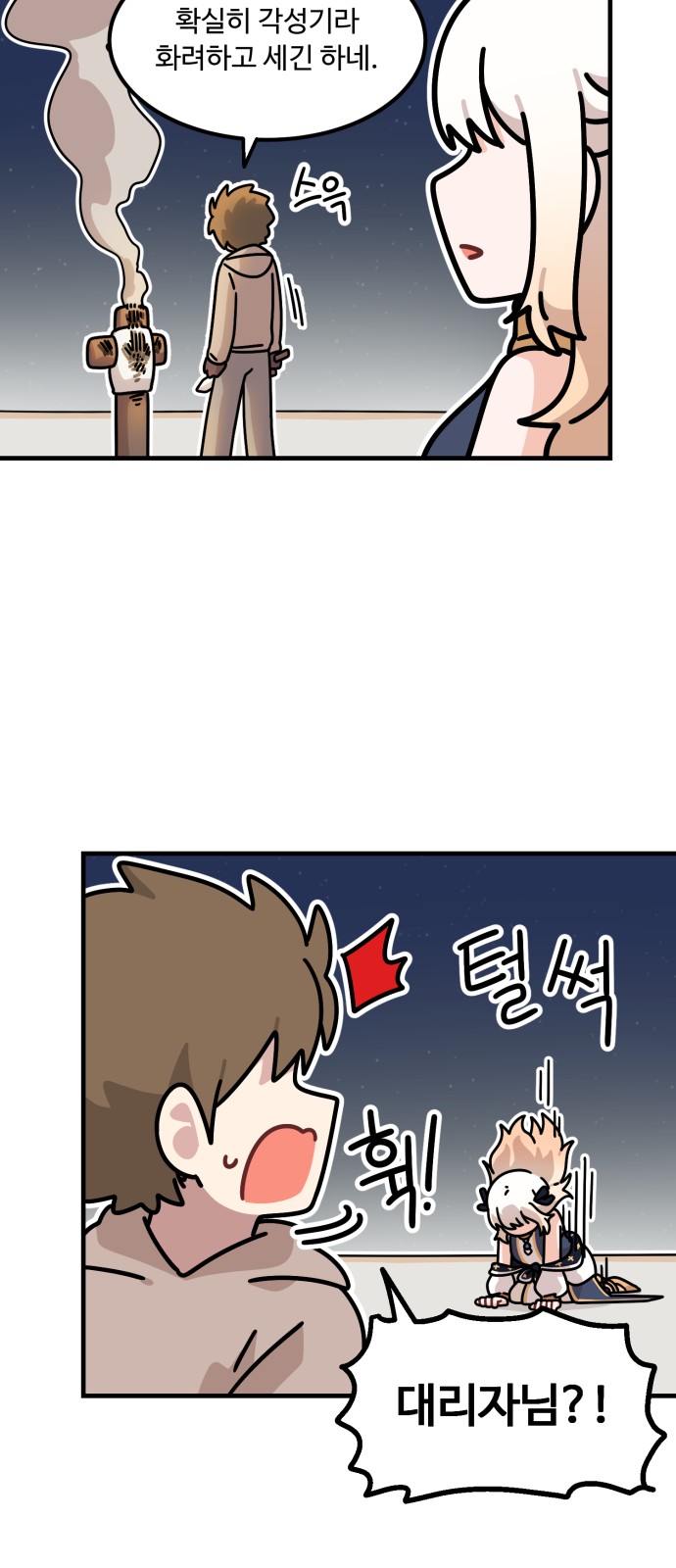 56 페이지