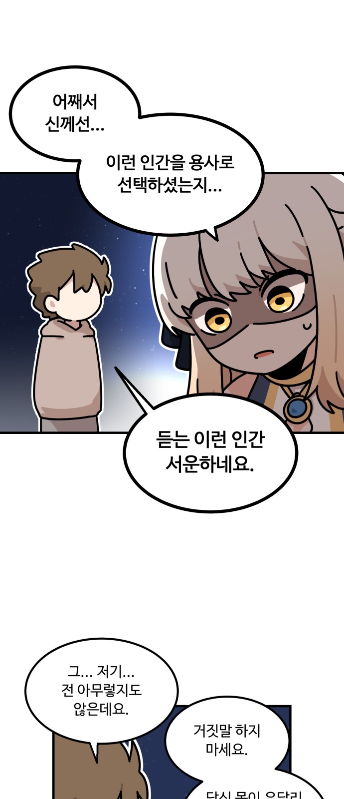 57 페이지