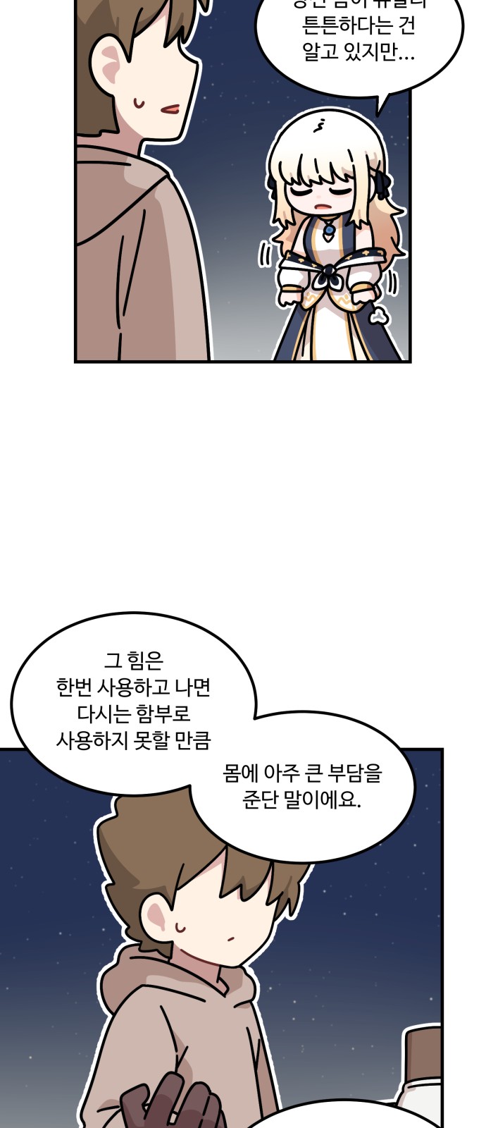 58 페이지