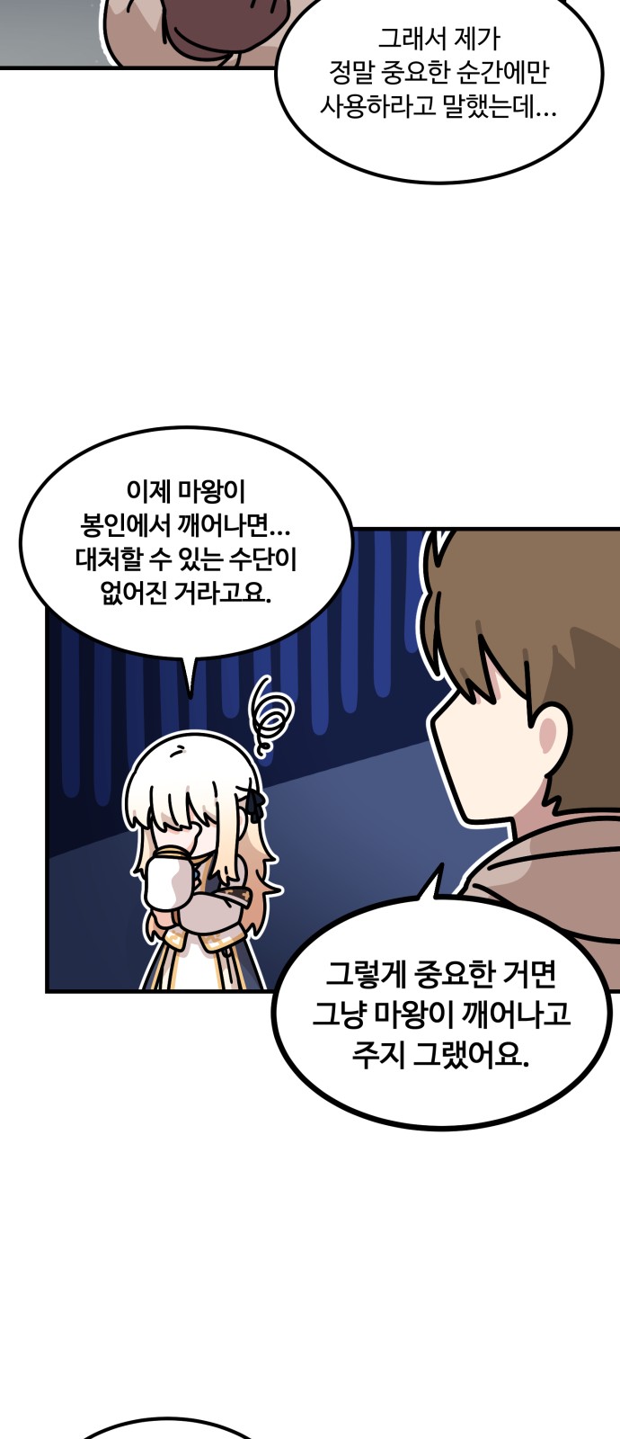 59 페이지