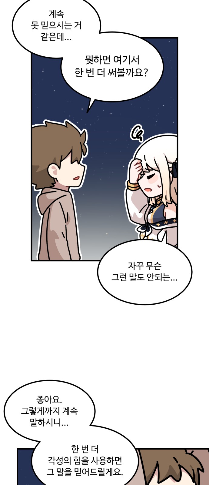 60 페이지