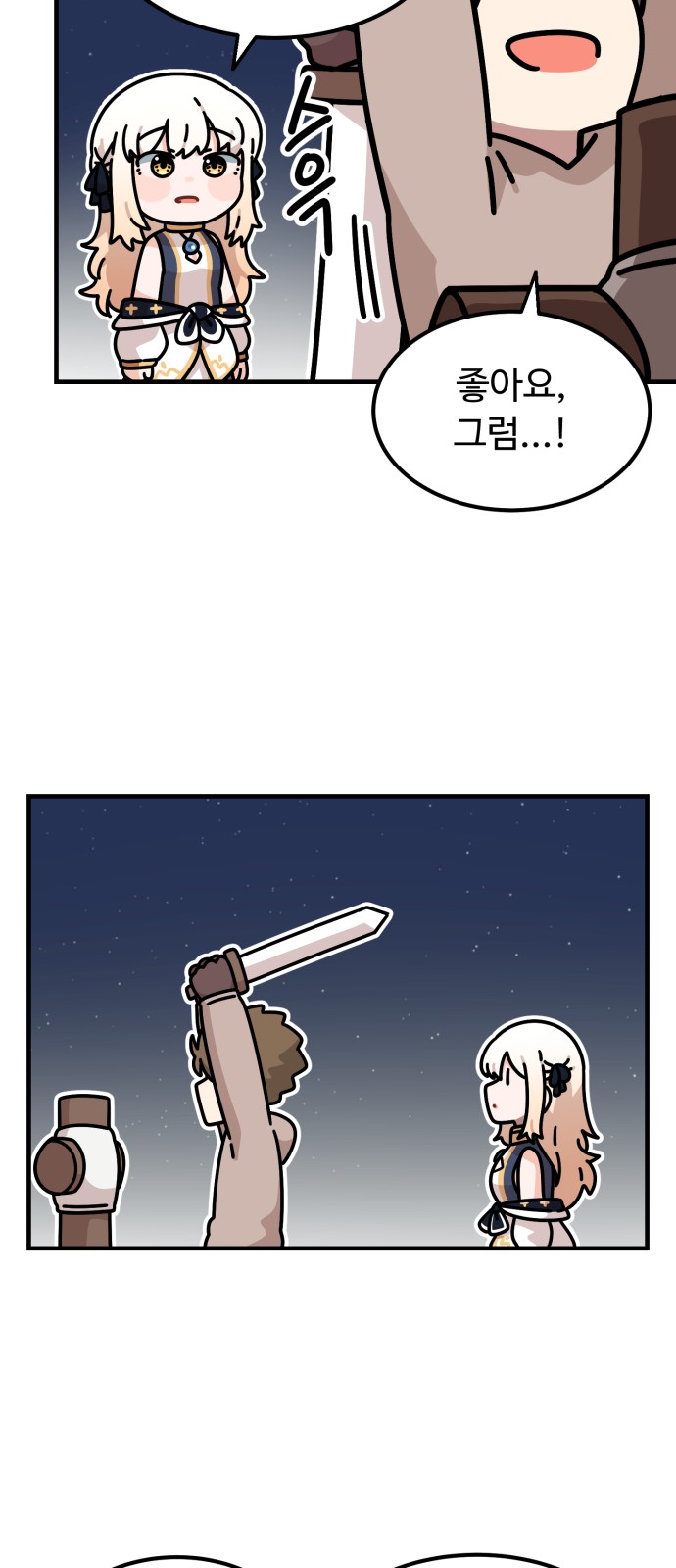 61 페이지