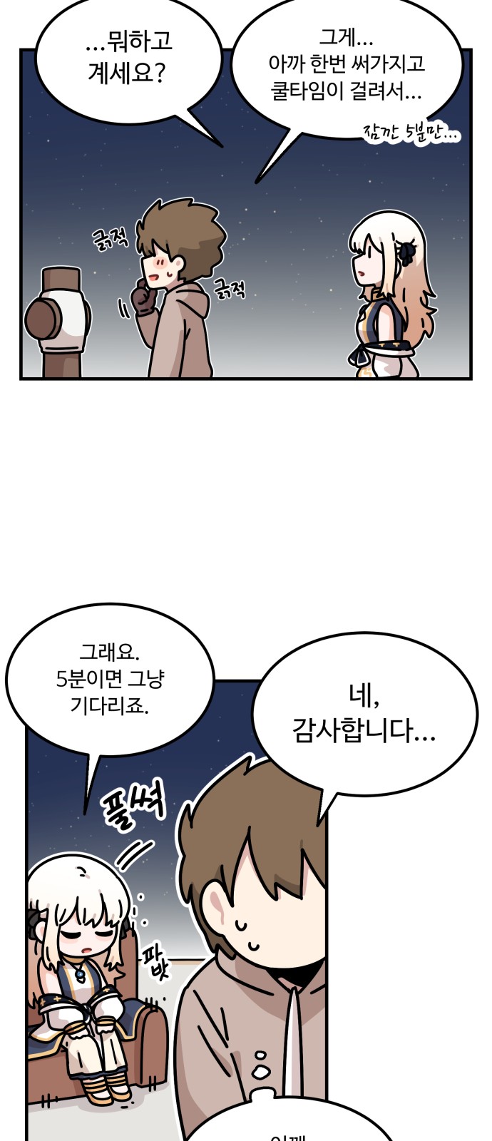 62 페이지