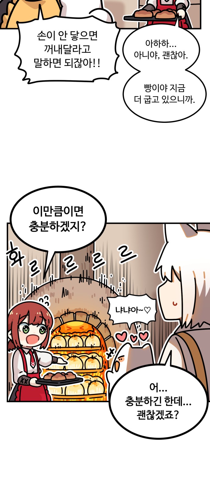 67 페이지