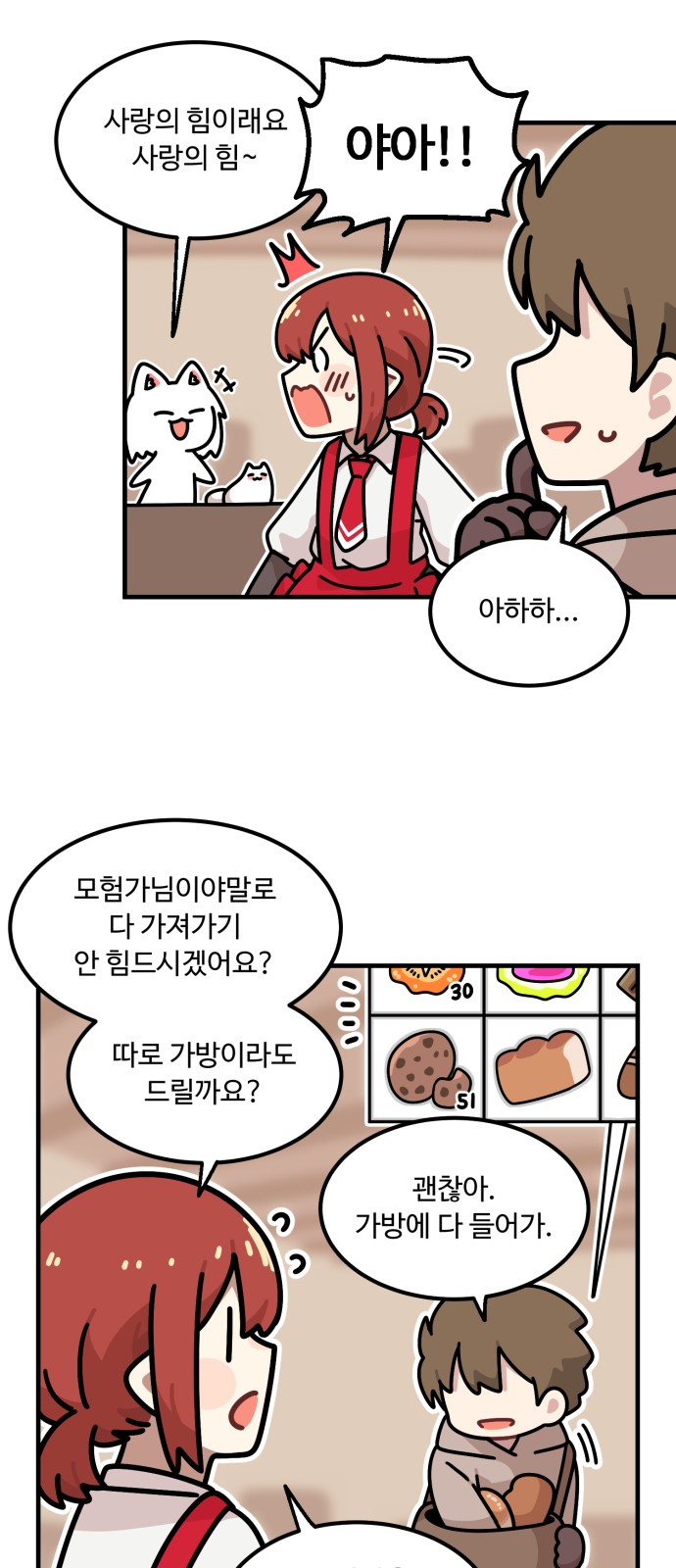 7 페이지