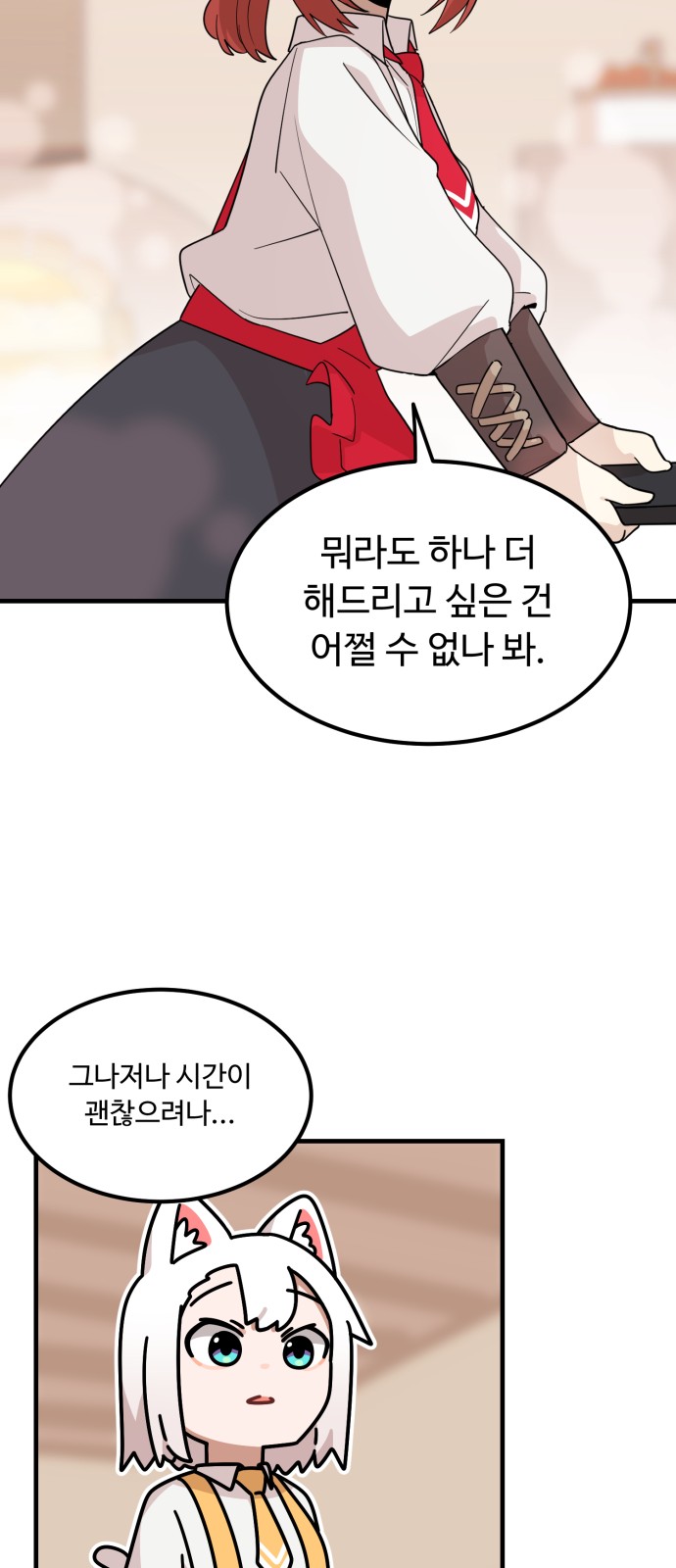 70 페이지