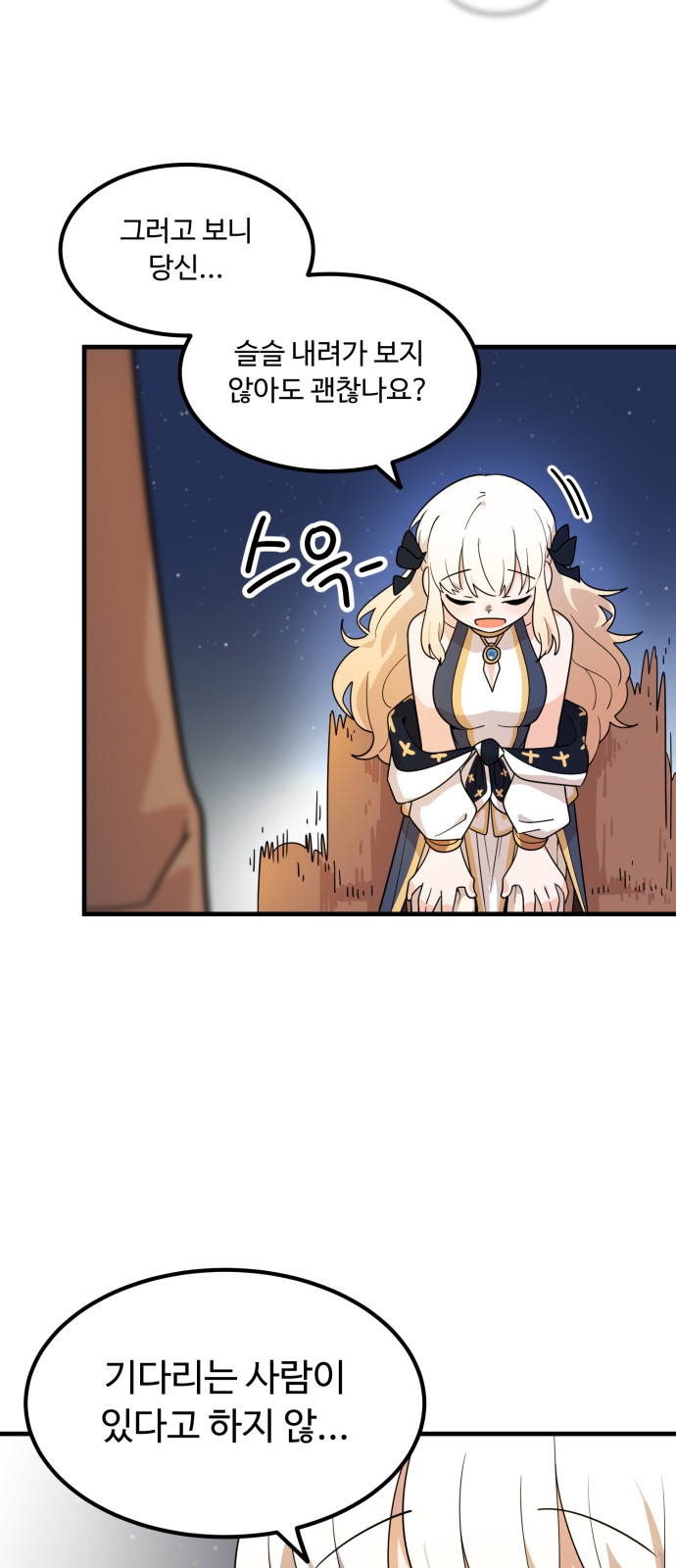 73 페이지