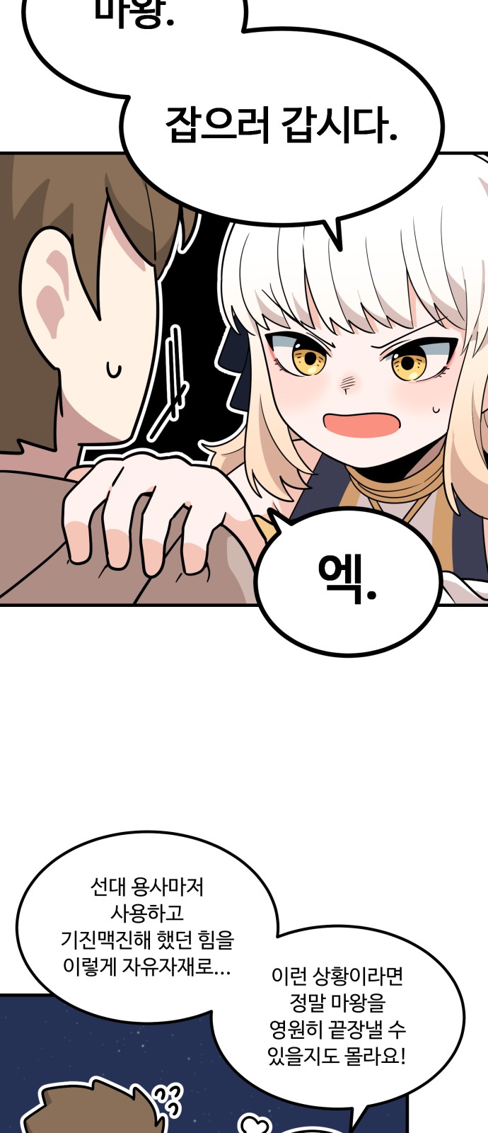 77 페이지
