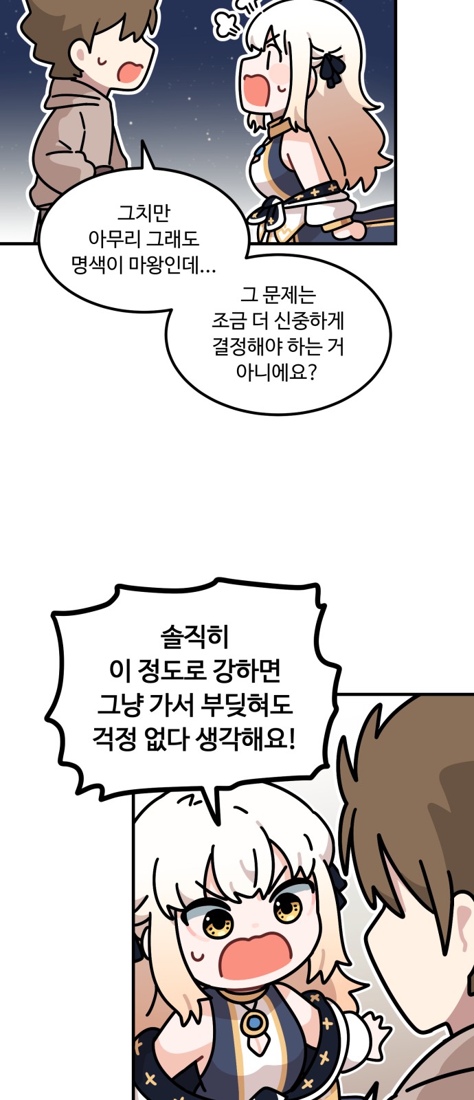 78 페이지