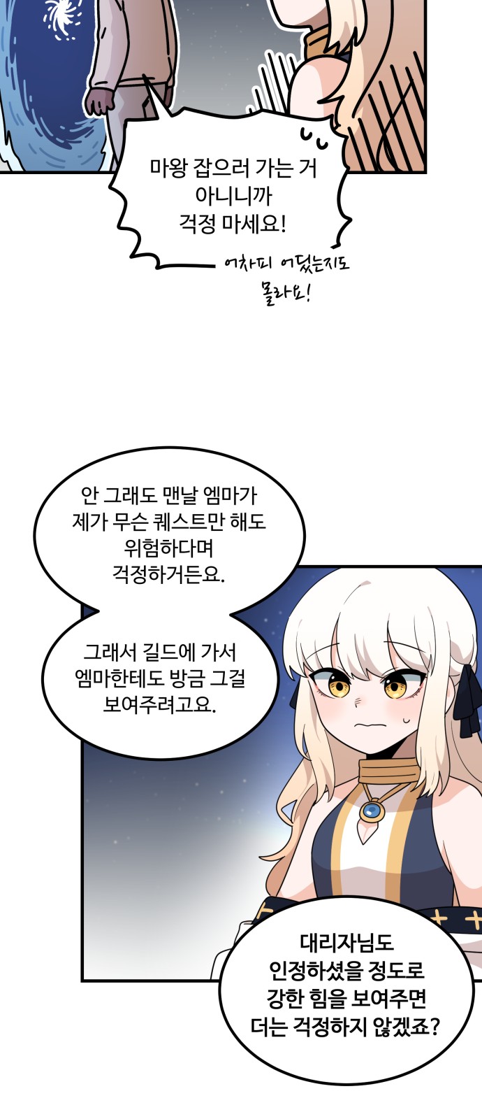82 페이지