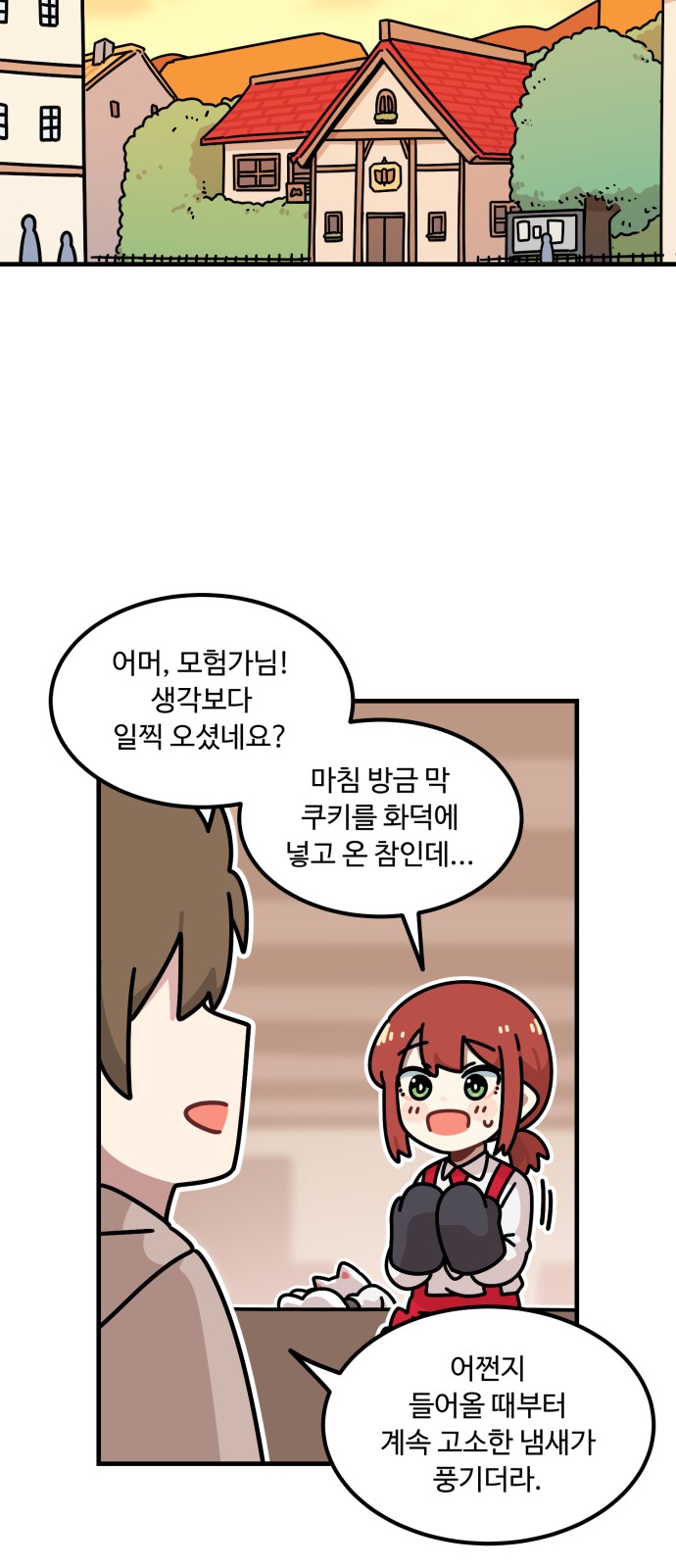 85 페이지