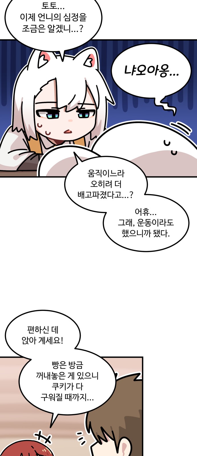 87 페이지