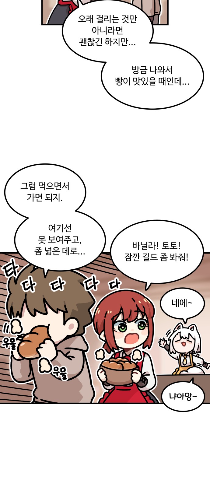 89 페이지