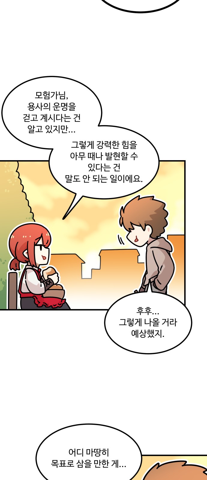 93 페이지
