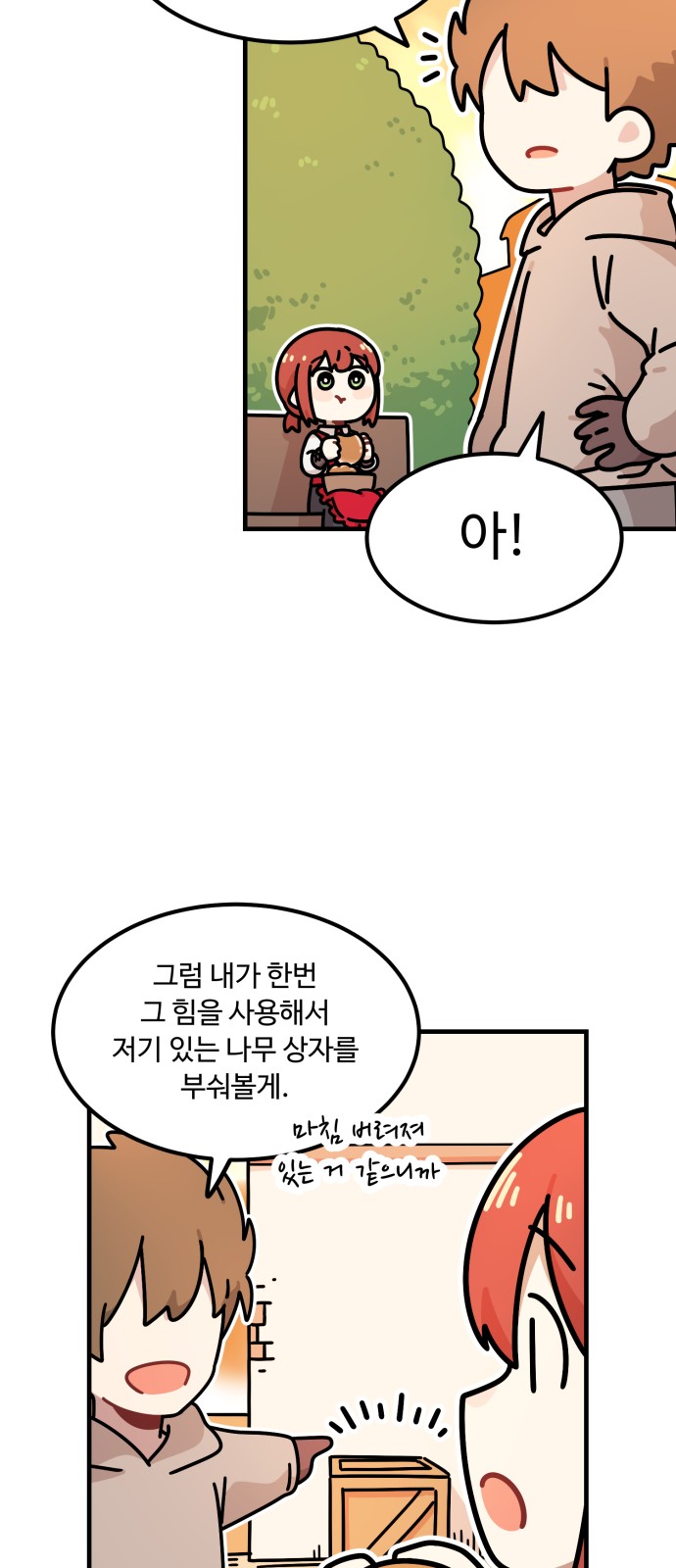 94 페이지