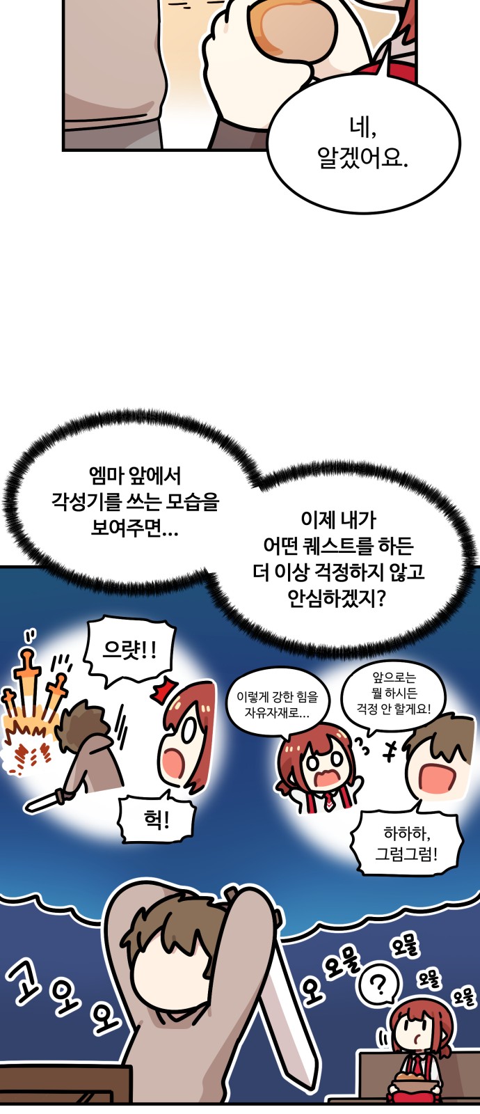 95 페이지