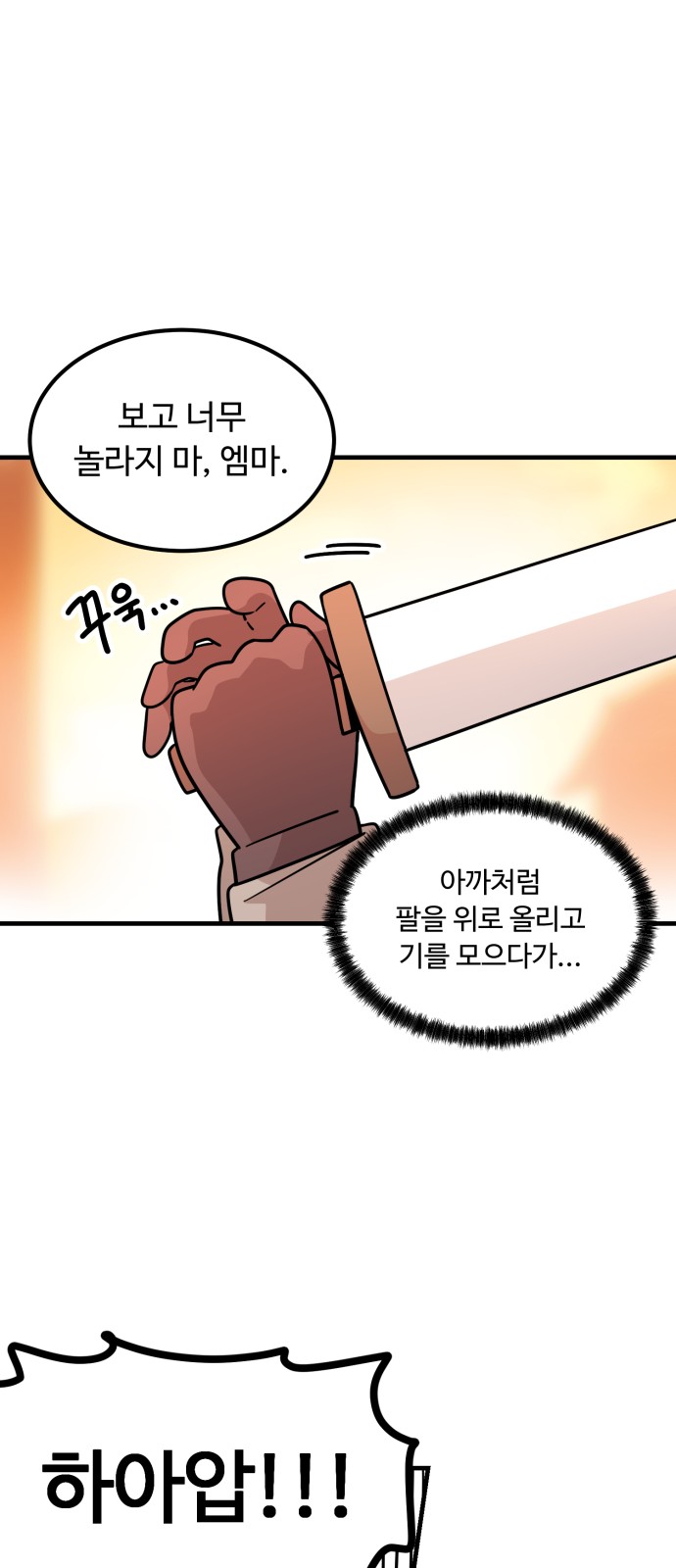96 페이지