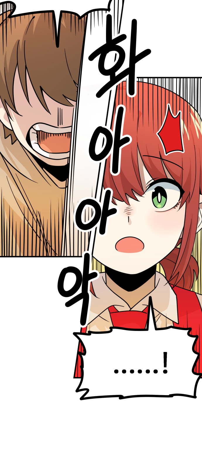 97 페이지