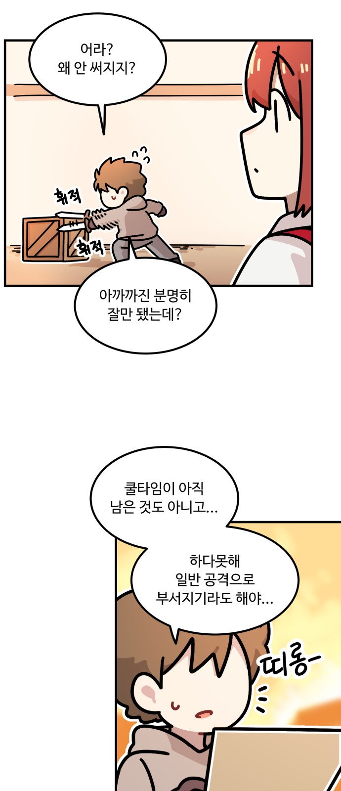 99 페이지