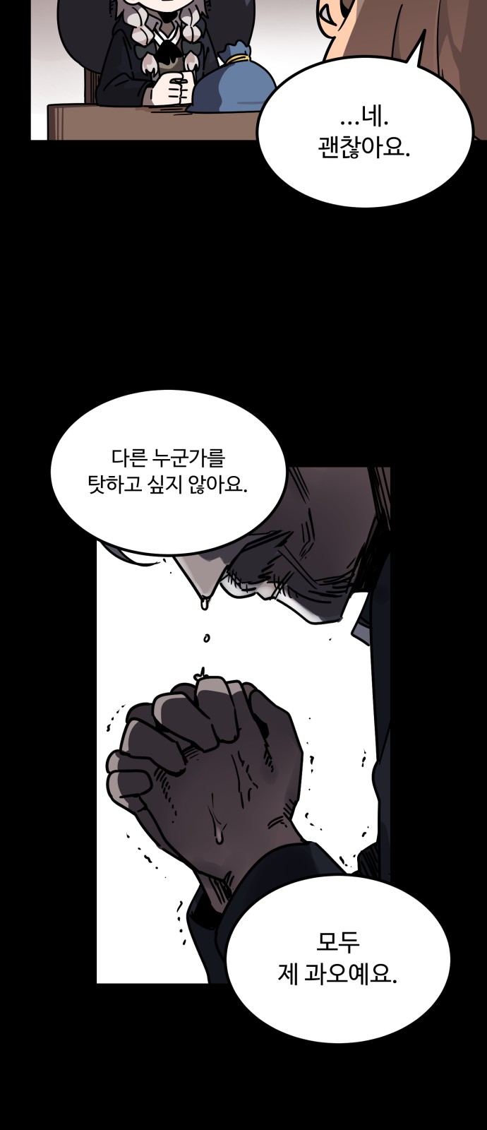 10 페이지