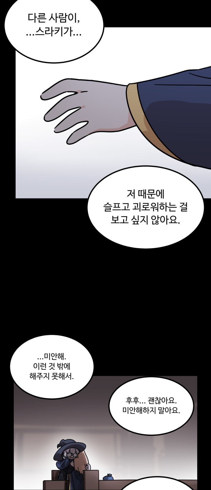 28 페이지