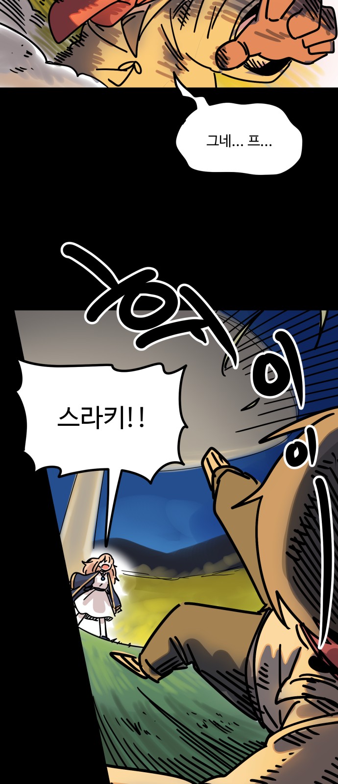 35 페이지