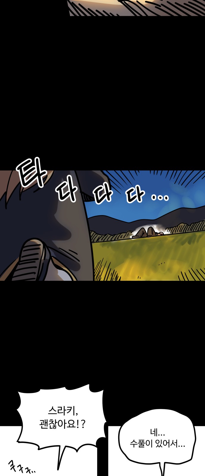 36 페이지