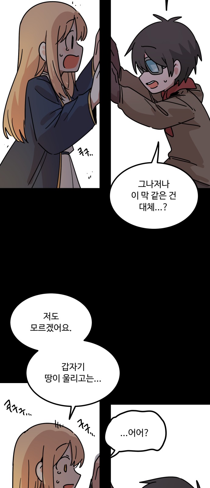 37 페이지