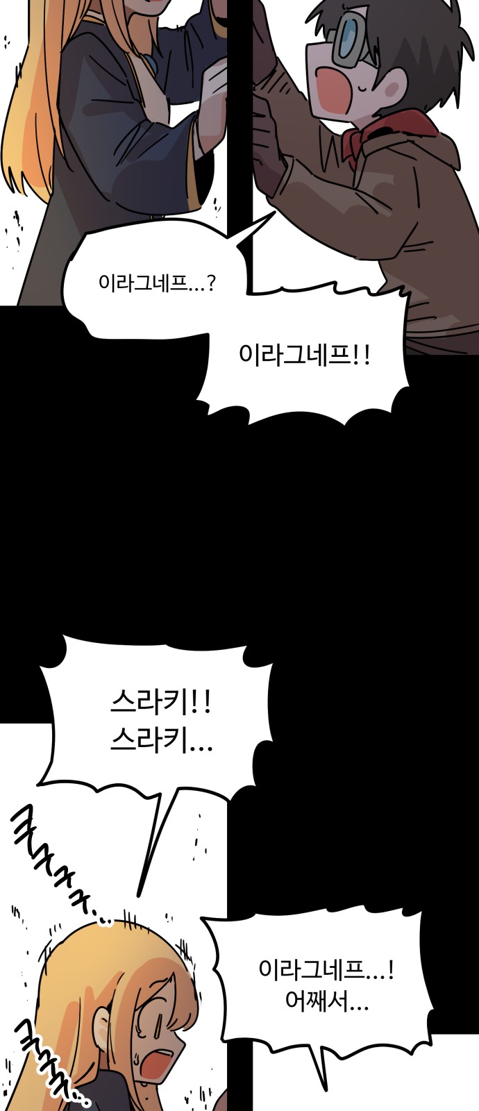 38 페이지