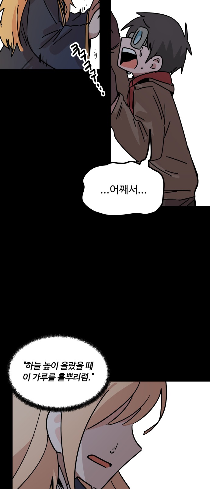 39 페이지