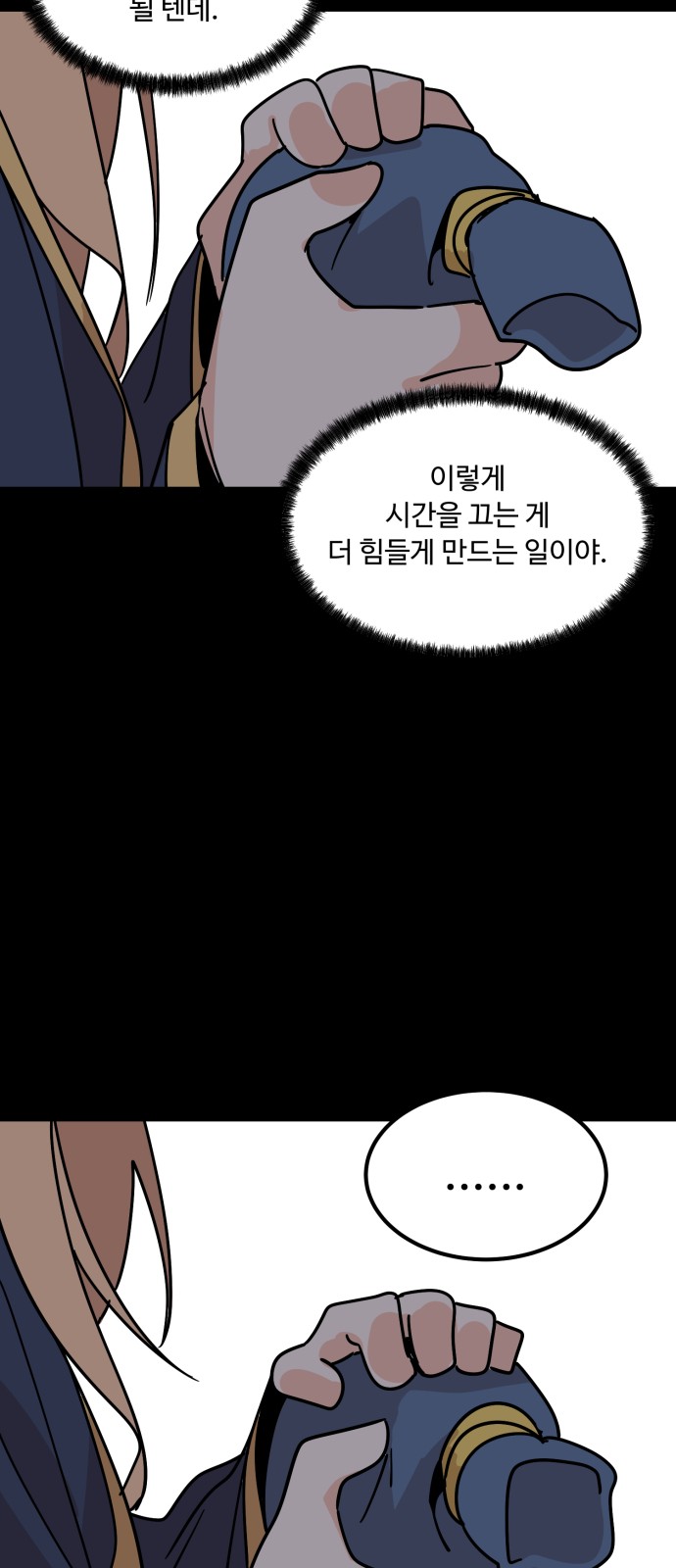 41 페이지