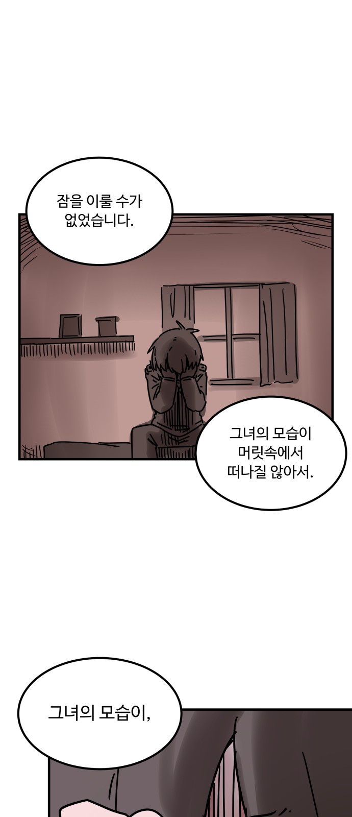 58 페이지