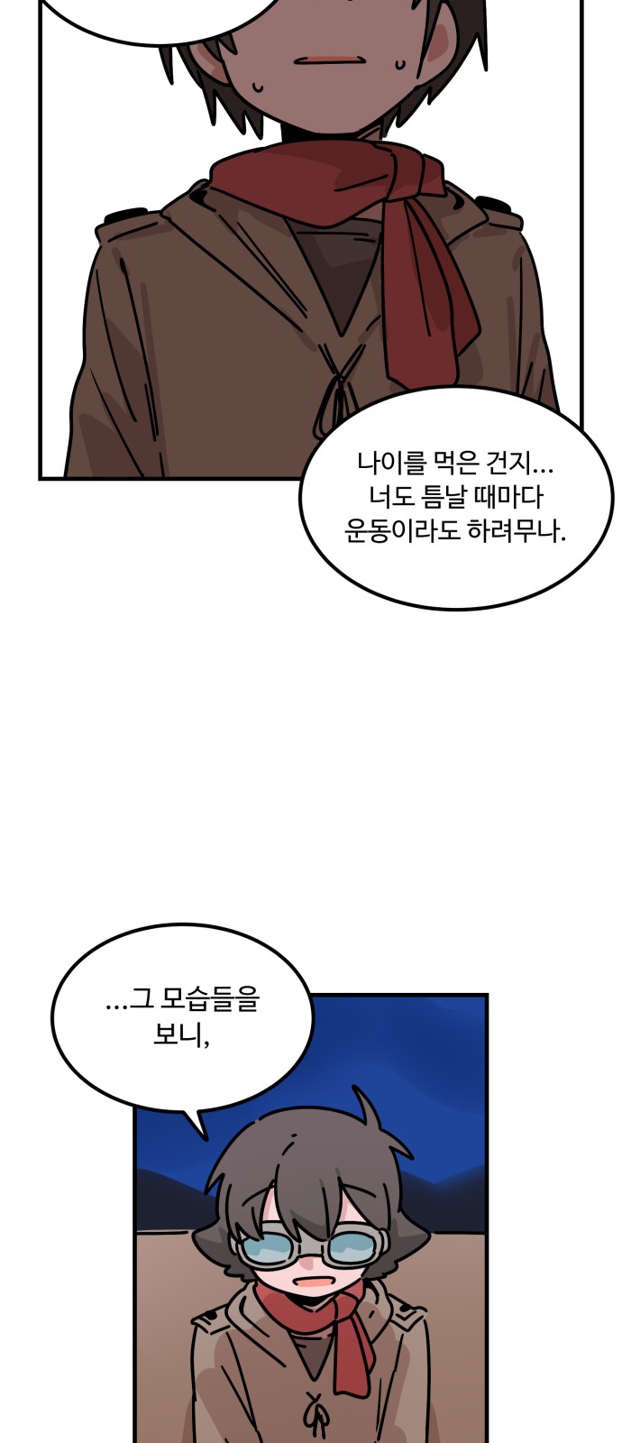 62 페이지