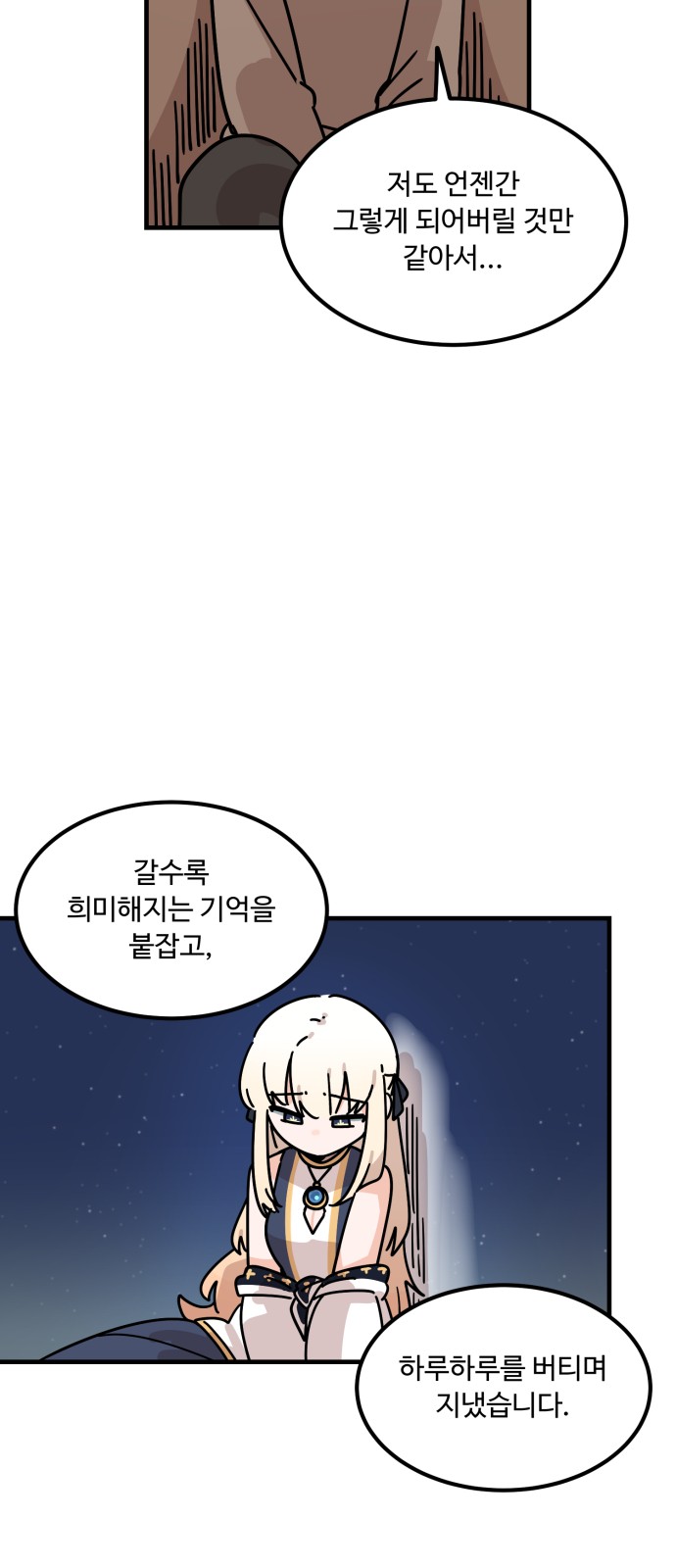 63 페이지