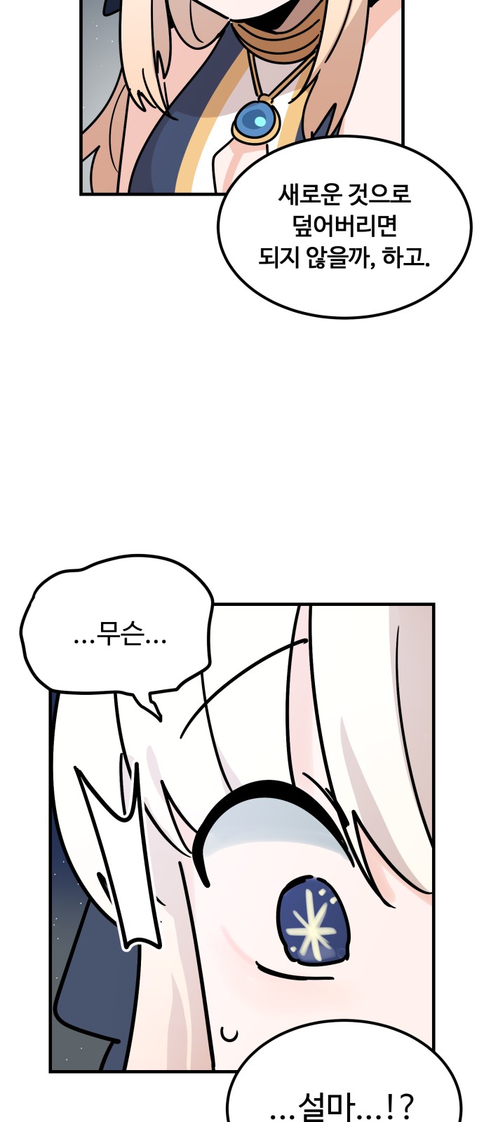 66 페이지