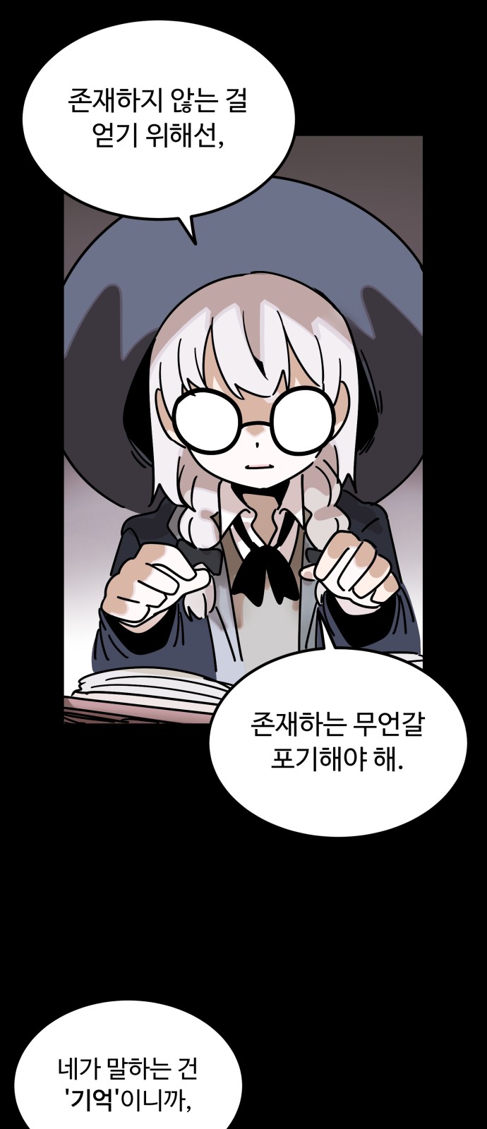 68 페이지