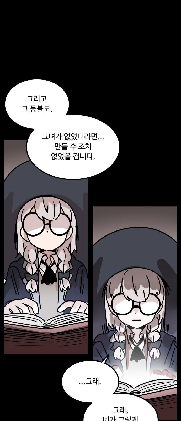 73 페이지