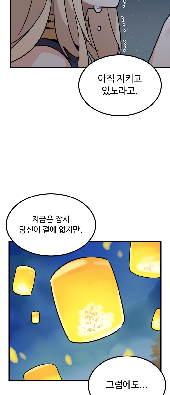 86 페이지