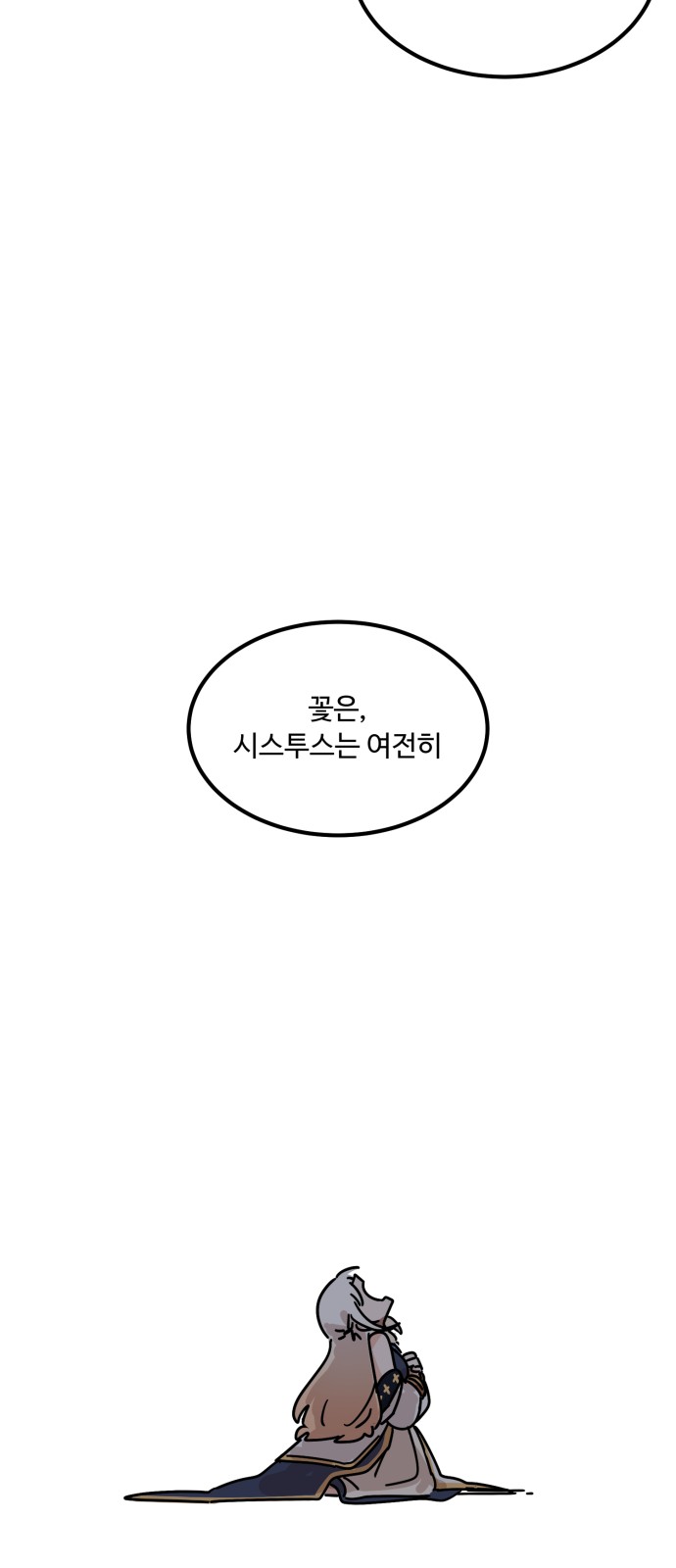 87 페이지