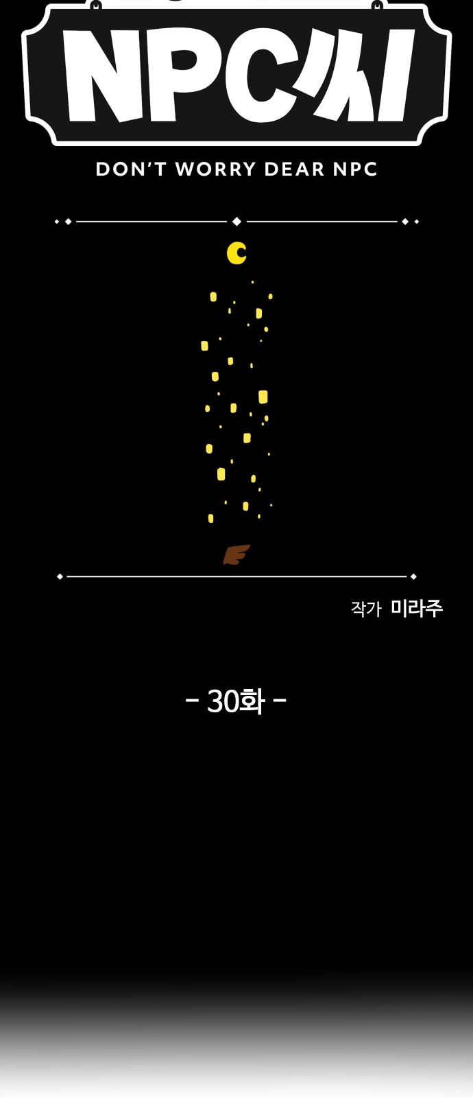 89 페이지