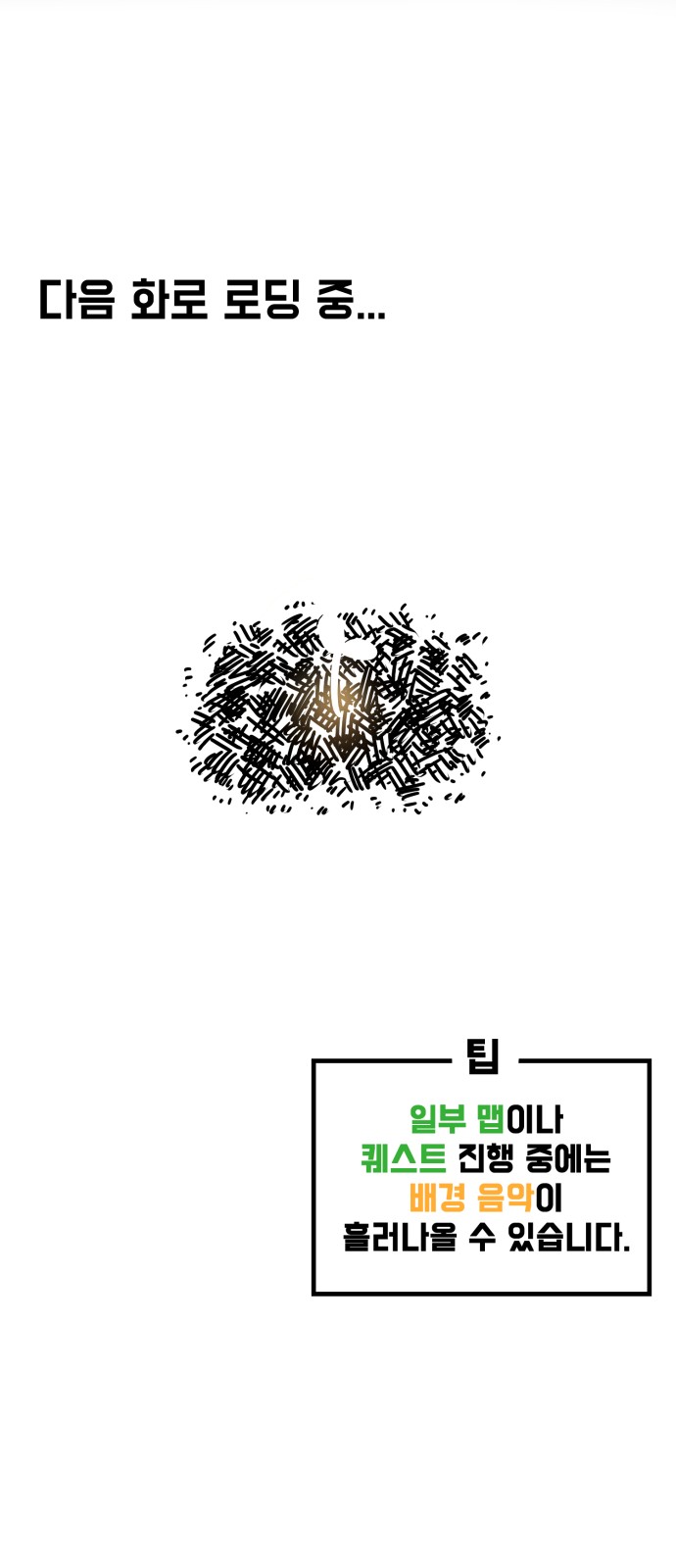 90 페이지