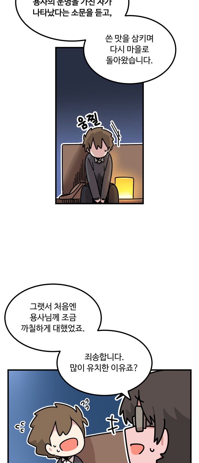 10 페이지