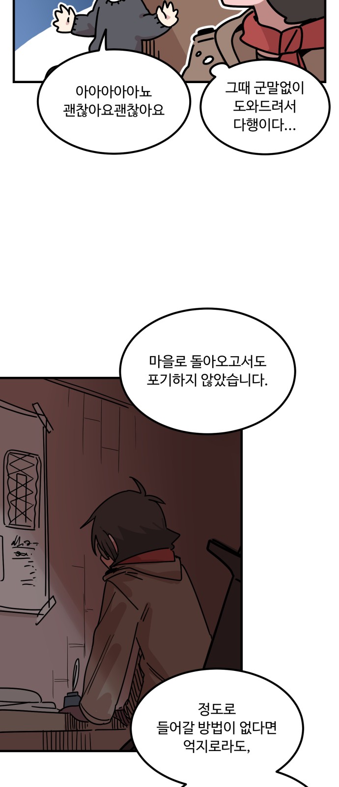 11 페이지
